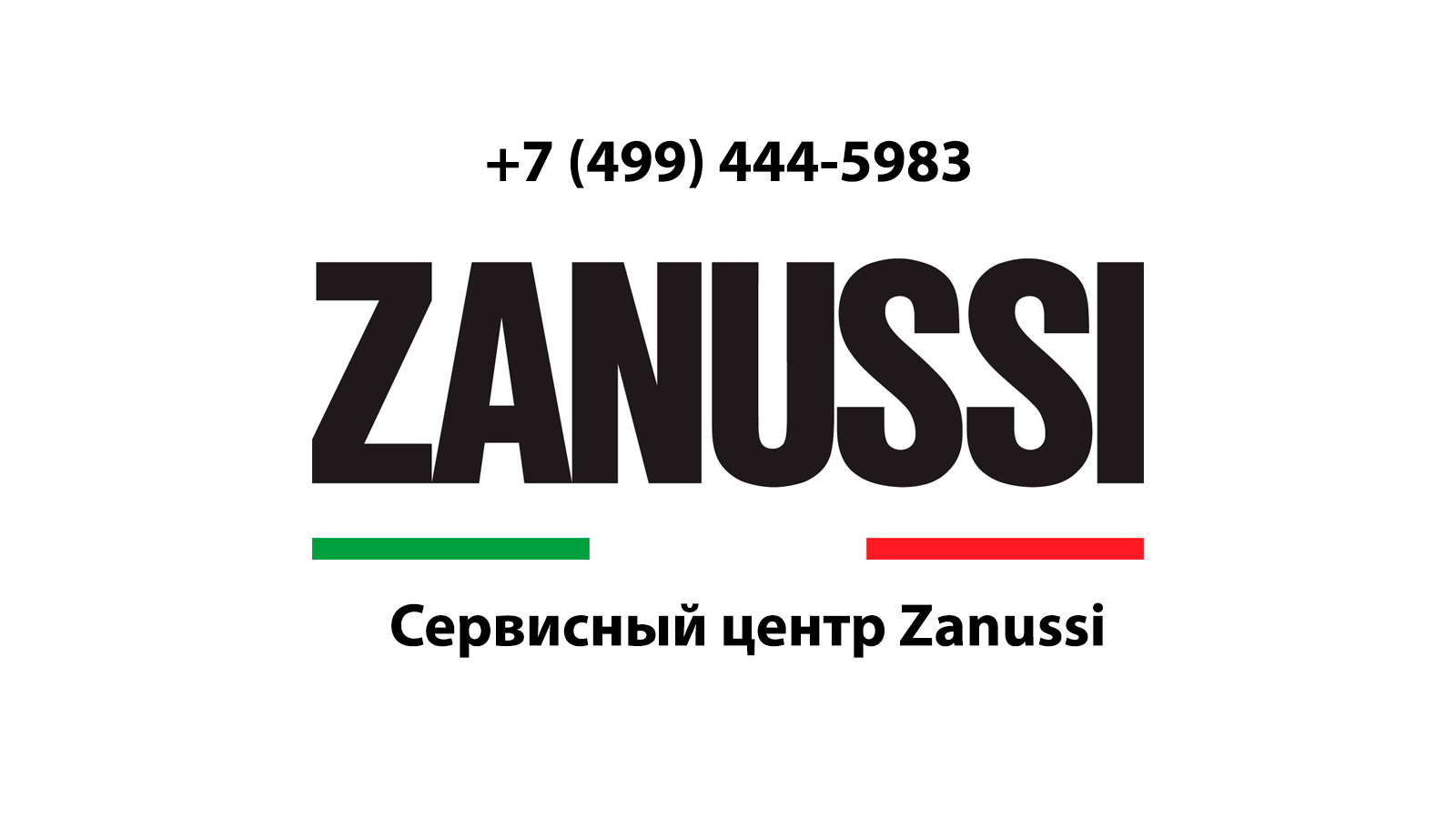 Сервисный центр по ремонту бытовой техники Zanussi (Занусси) в Истре |  service-center-zanussi.ru